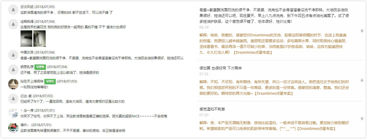 芙丽芳丝按压式洗面奶测评,M3洁面乳