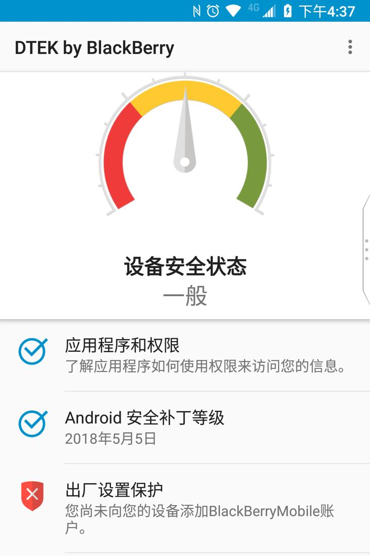 有哪些app是流氓软件,怎样彻底清除手机里的流氓app