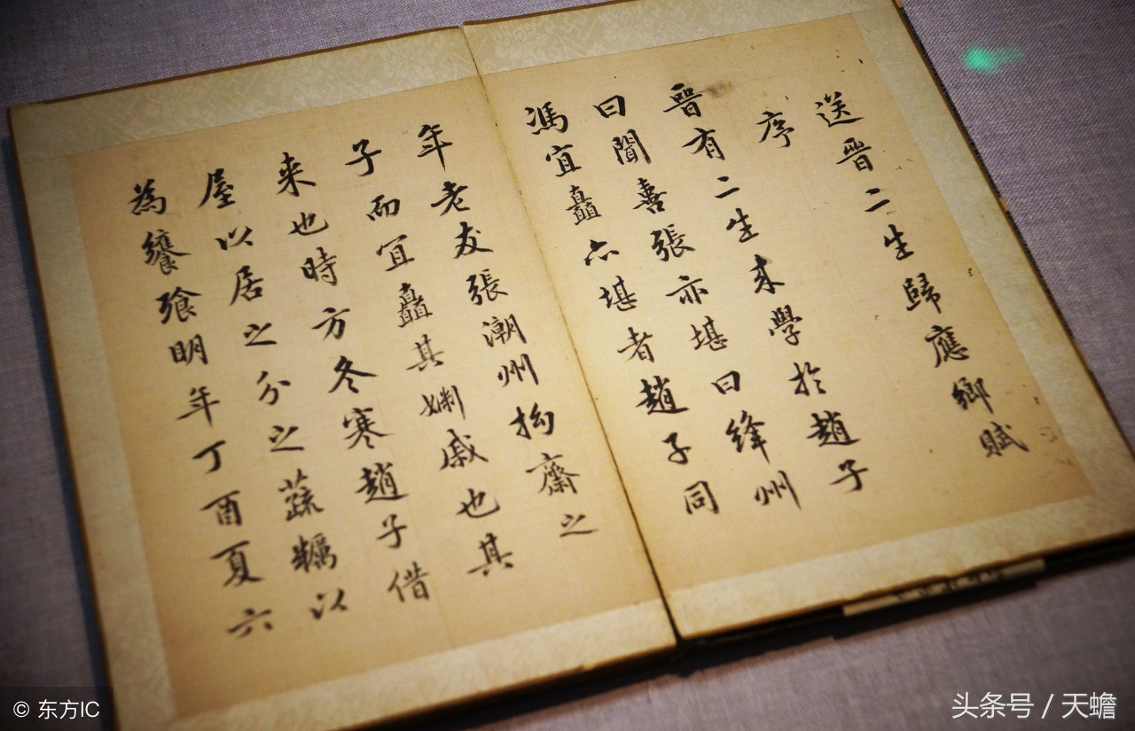 最易念错的汉字小知识,容易读错的常用汉字