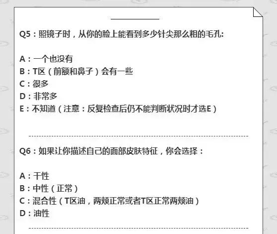 如何选择适合皮肤的粉底液,什么粉底适合中性肤质
