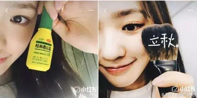 女明星一条小红书赚95万？狂推三无微商？