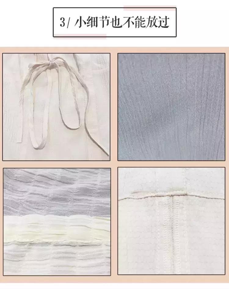 好好遮肉,谁还不是小仙女啦?!