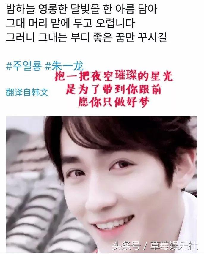 朱一龙的颜值风靡韩国,朱一龙韩国人气视频