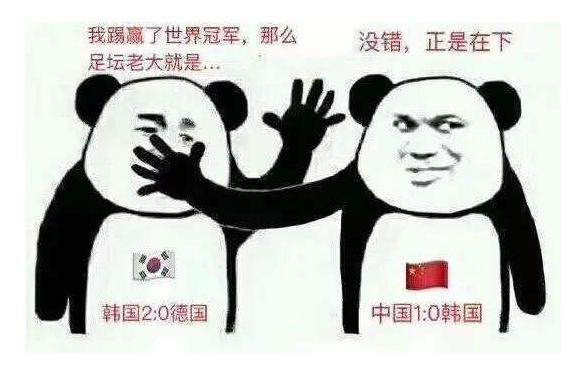 震惊足球历史,震惊世界足坛