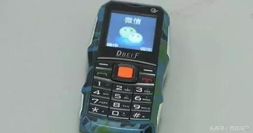 山寨微信语音转发有危险吗,山寨微信转发语音是骗人的吗