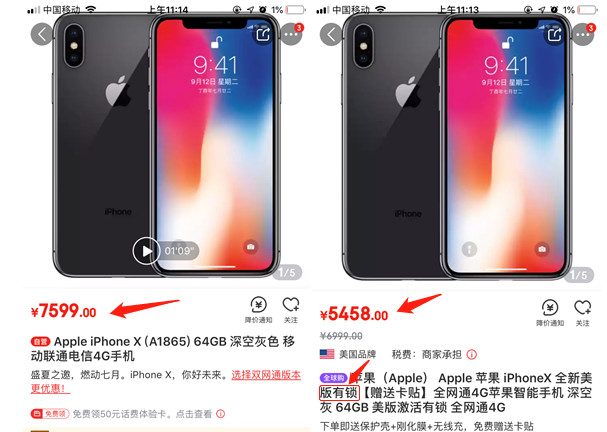 iphone12有锁和无锁有什么区别,iphone12promax有锁和无锁区别