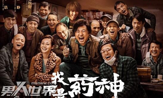 我不是药神算犯法吗,我不是药神是真事吗