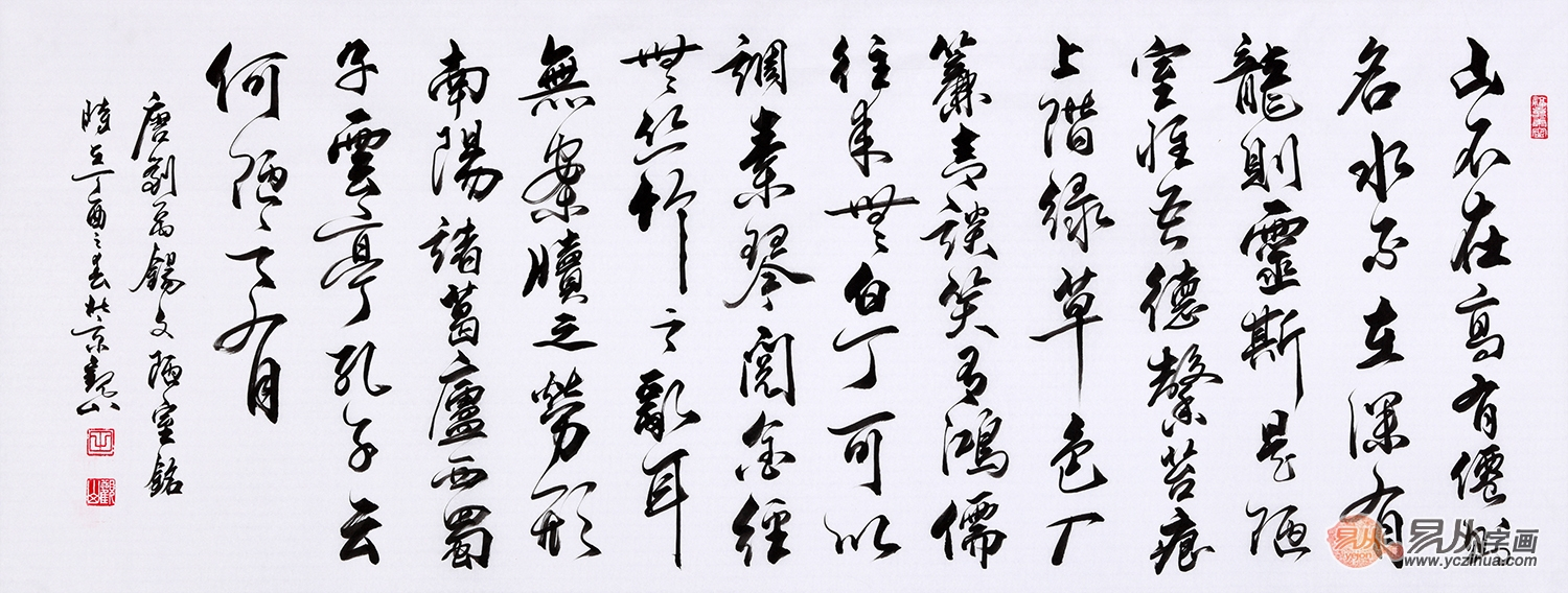 高端大气客厅装饰字画图片,现代简约客厅书法挂画