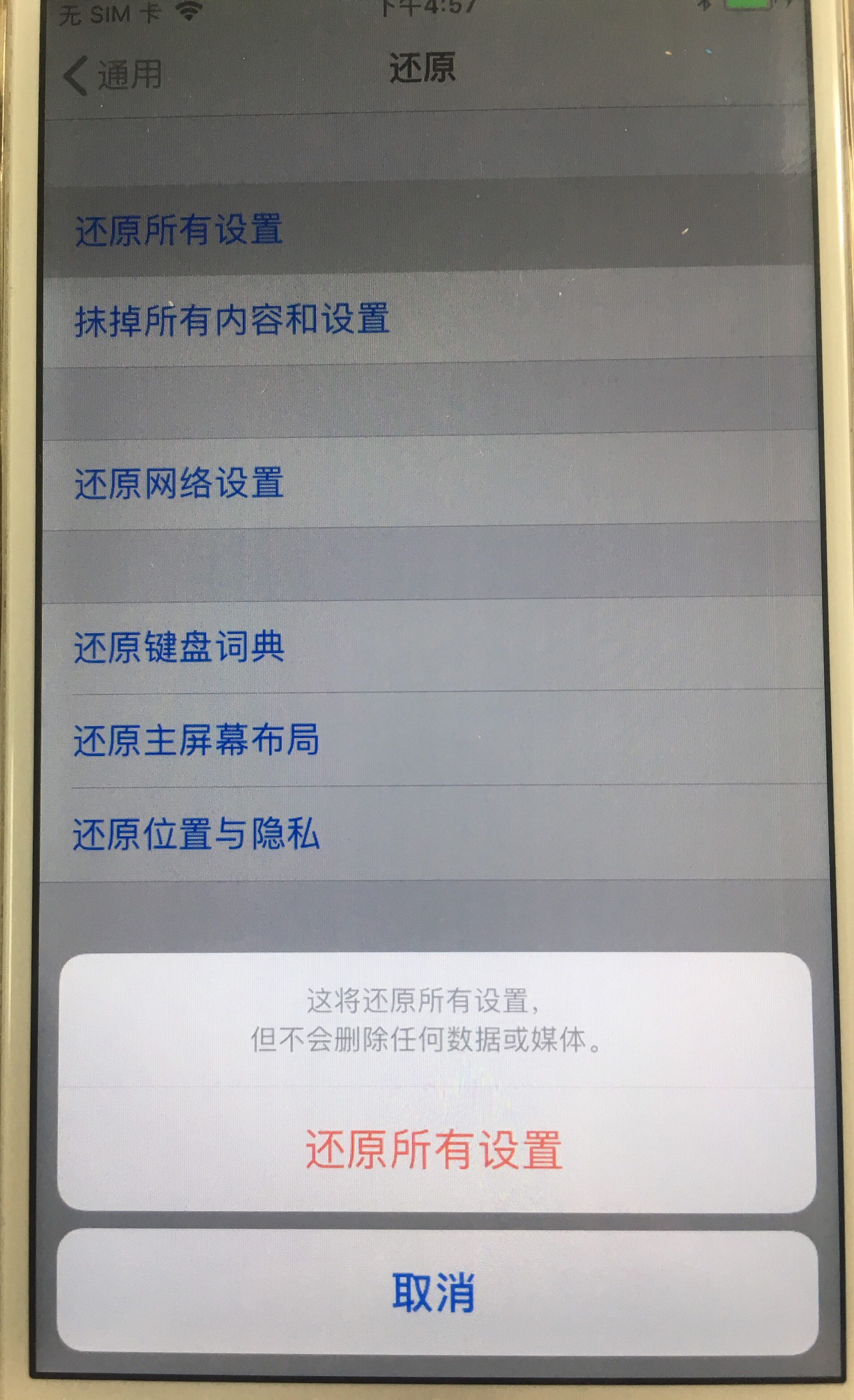 苹果手机隐藏id可以永久解除吗,苹果隐藏id怎么删掉