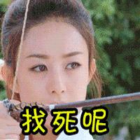 赵丽颖热巴也被网友提及,赵丽颖和热巴最新消息