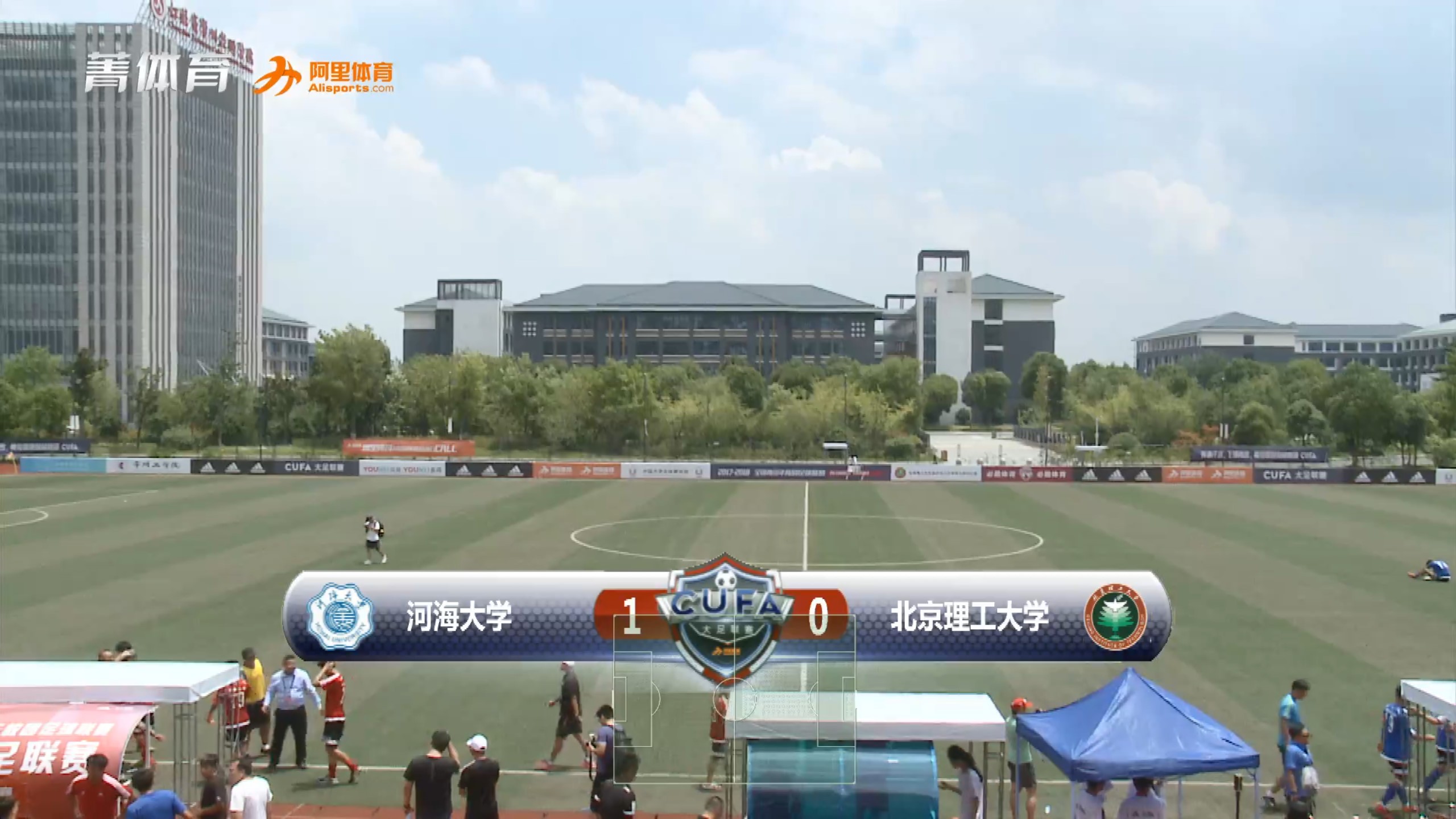 河海大学vs北理工,河海大学vs北理工足球
