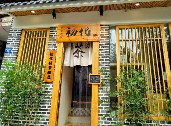 这6家高颜值的下午茶，比火爆全球的网红墙还适合pie照！