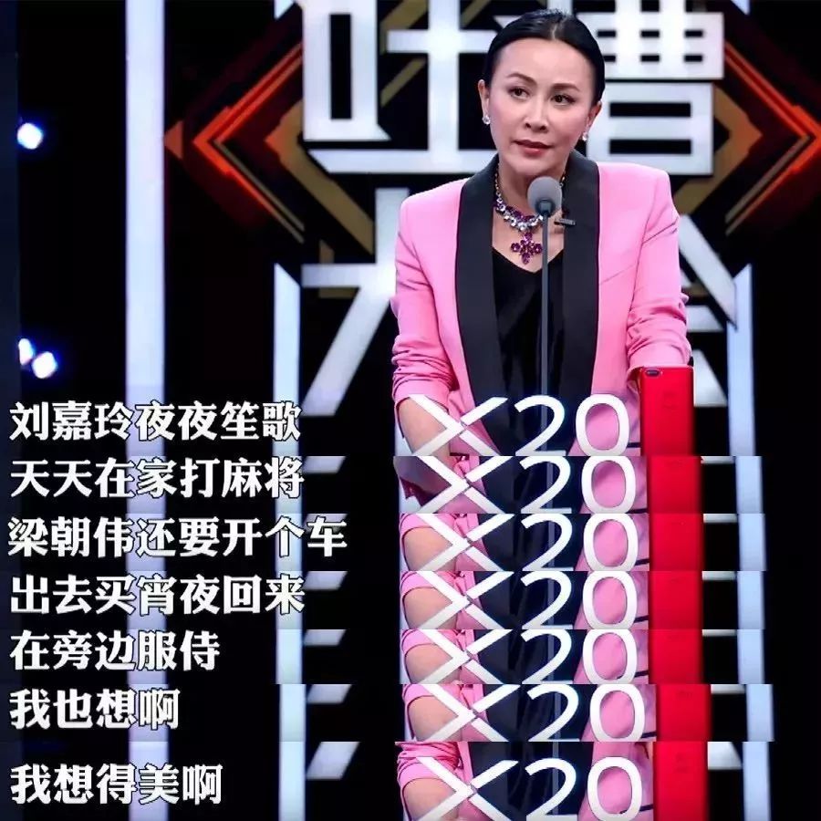 刘嘉玲首晒与梁朝伟的爱巢,刘嘉玲为老公梁朝伟庆祝60岁生日