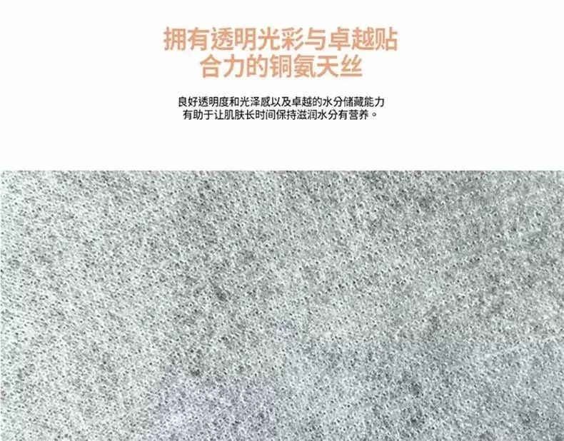 jmsolution鸡蛋水润面膜,jm酵母黄金米面膜