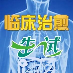 根治乙肝小三阳携带者新突破,全国中医治疗乙肝小三阳好方法