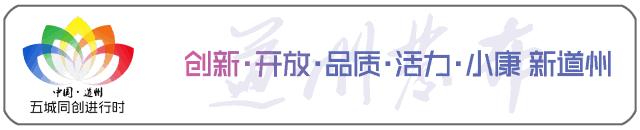 「提醒」道州人快删！“山寨微信”出现，可转发语音，已有人被骗！