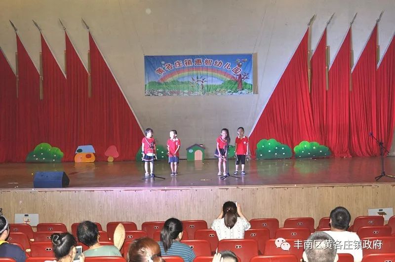 雏鹰展翅志在未来朗诵串词,启智幼儿园大班毕业典礼