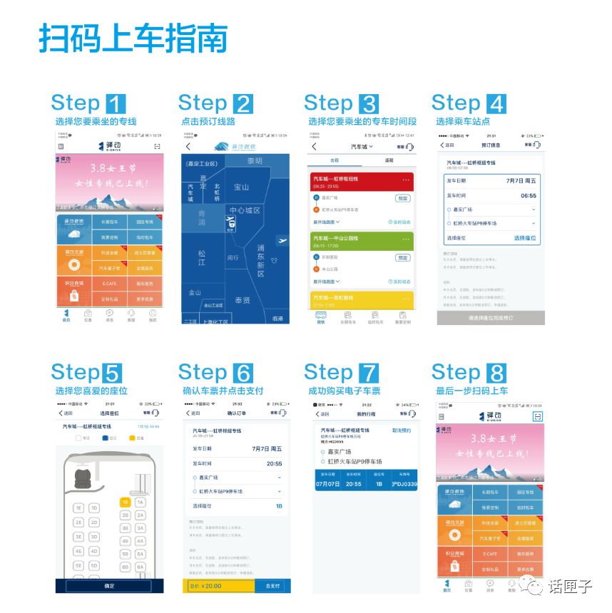 崇明籍出租车司机,崇明出租车包车