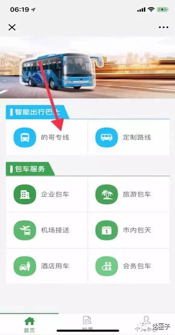 崇明籍出租车司机,崇明出租车包车