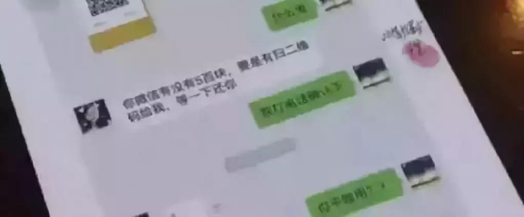 警惕最新微信骗局,警惕仿冒诈骗是什么意思