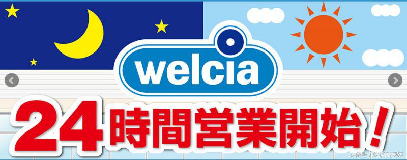 医药新零售的优点,医药新零售