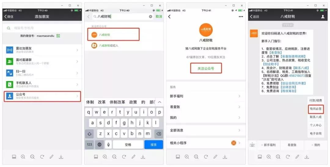公司注册地点选择什么样的,公司注册地址都有哪些流程