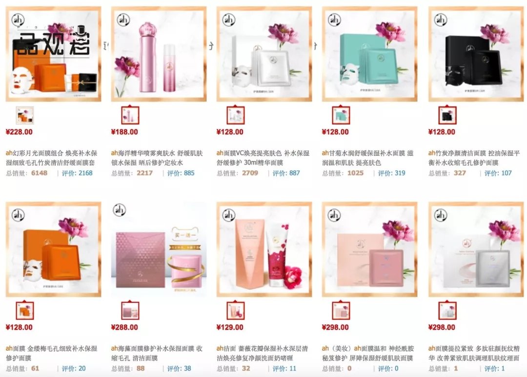 范冰冰化妆品牌在哪里买,范冰冰自创的护肤品牌叫什么名字