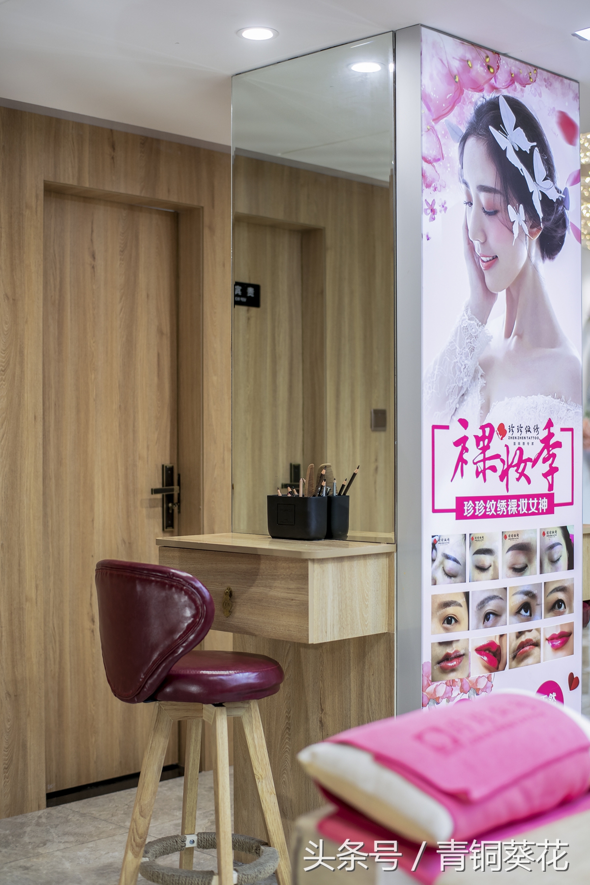 珍珍纹绣店在怀化哪个地方,怀化珍珍纹绣正规吗