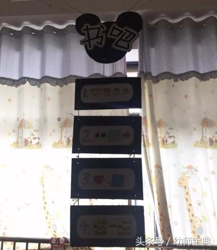 米奇之家环创,幼儿园米奇环创建构区角布置