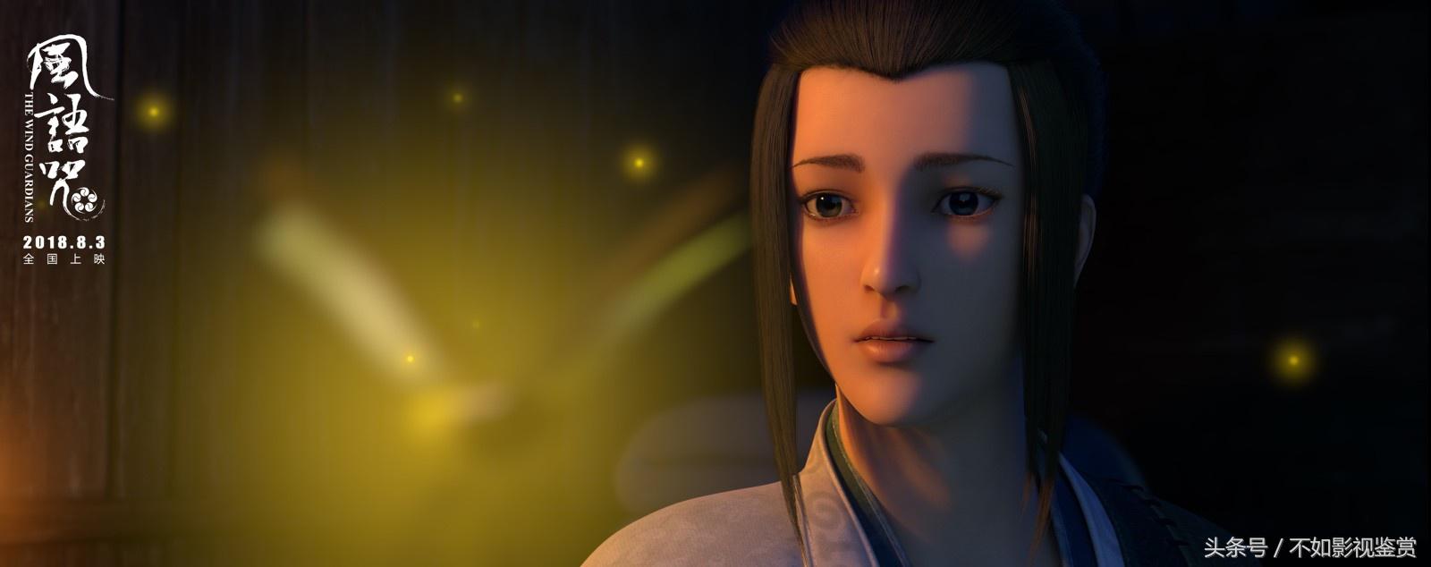 阿兰演唱会风语咒,风语咒主题曲离兮阿兰