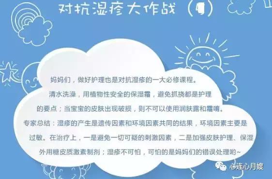 痱子和湿疹怎么区别,痱子和湿疹摸起来有什么区别