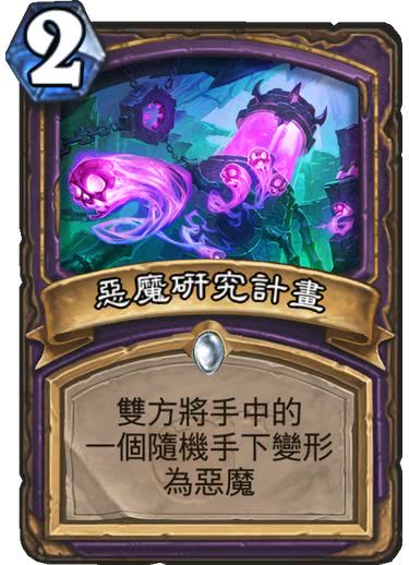 12张六星卡,12张技能卡