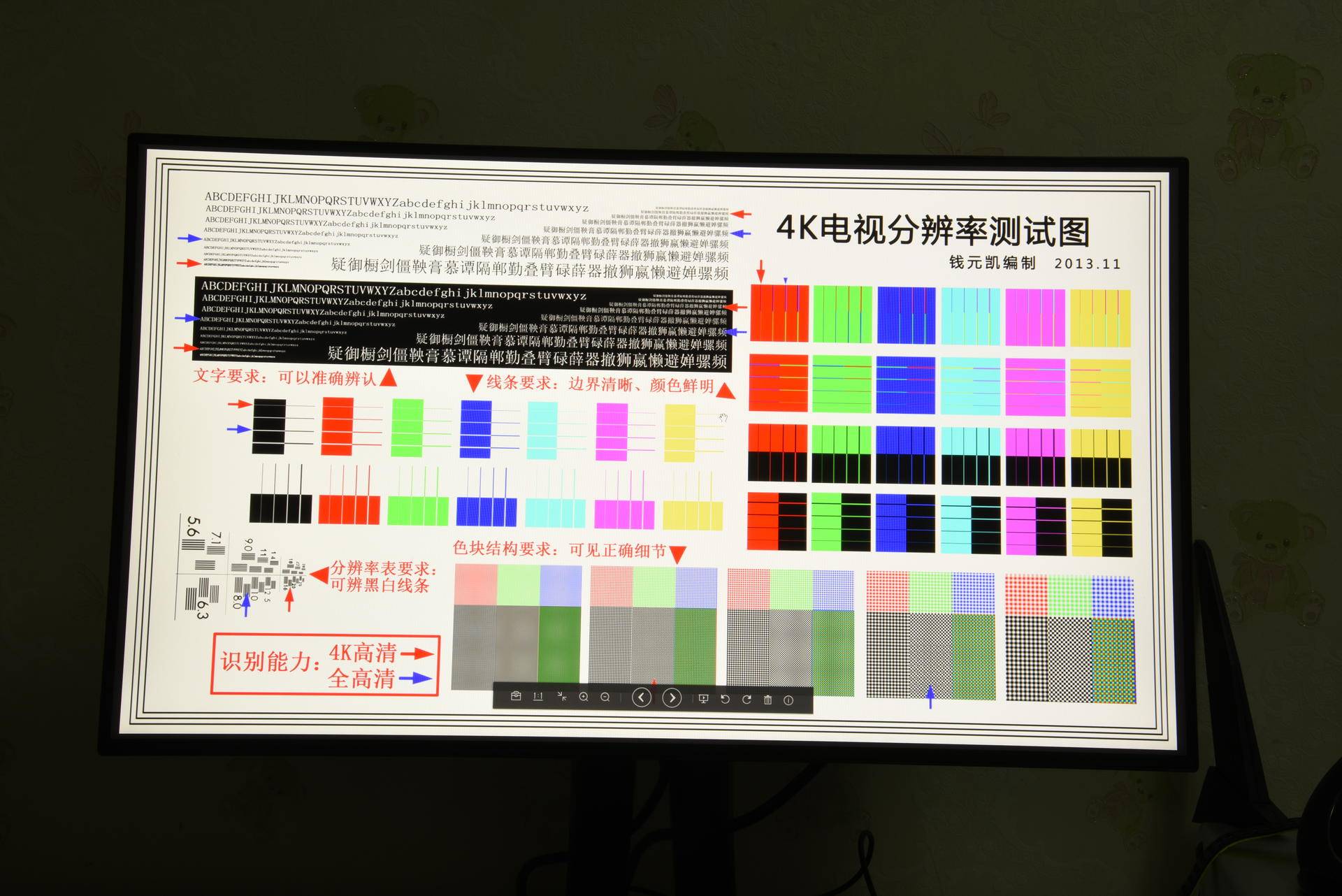 优派vp27804k显示器怎样,优派显示器vx-2880评测