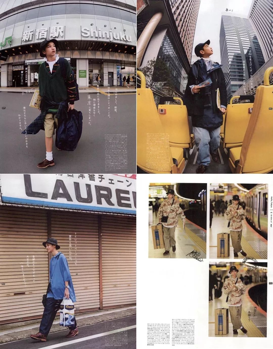 有一种永远的时髦,有一种永远男声版