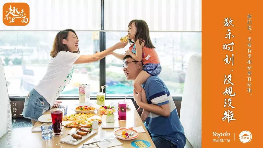 成都优品道购物广场,优品道广场