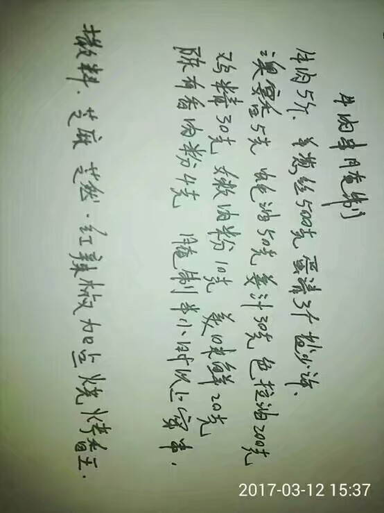 烧烤师傅的烧烤绝密配方收藏学习,烧烤经验分析