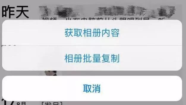 谨防上当受骗微信,当心微信网络骗局