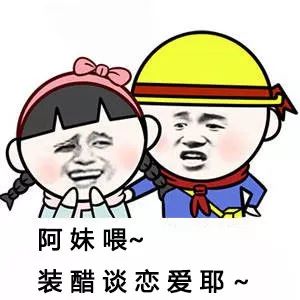 海南话六级词汇搞笑故事，哈҈哈哈҈笑҈到҈我҈都҈变҈形҈了