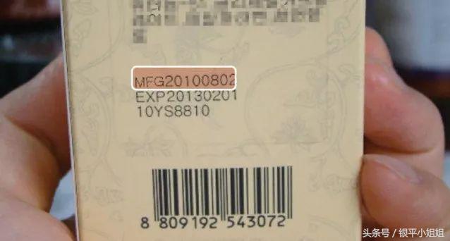 只要我不死我的口红就不会过期,你以为化妆品永不过期吗