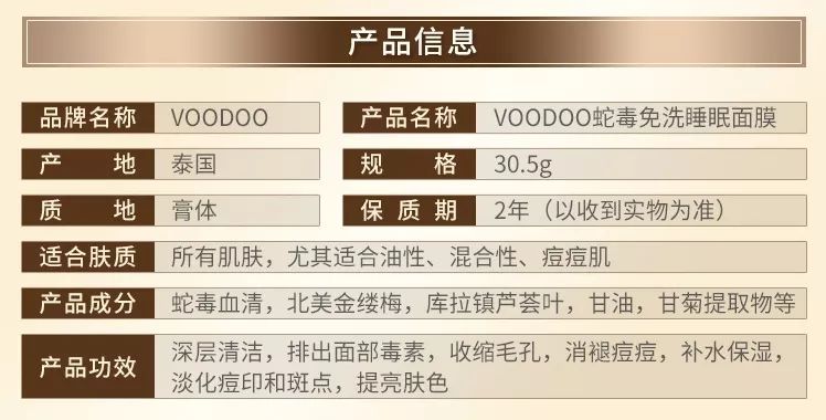 深扒市面上的大牌原单,深扒明星护肤品