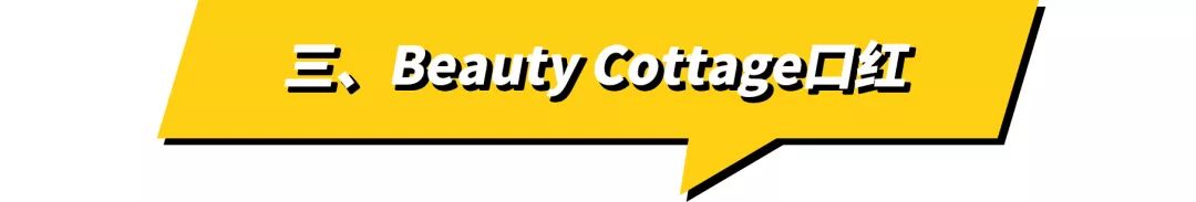 深扒市面上的大牌原单,深扒明星护肤品