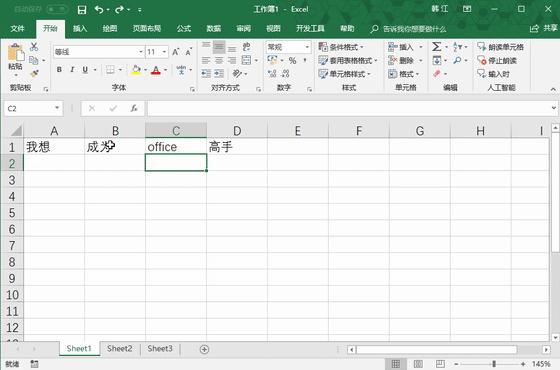 concatenate函数不显示百分比,concatenate函数合并不重复数据