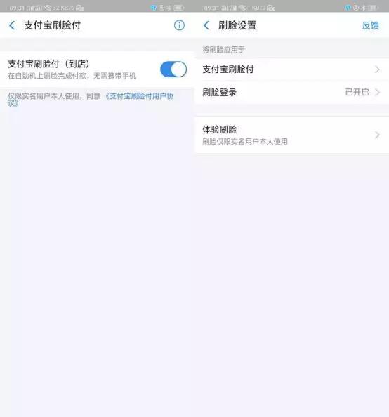 oppo面部解锁可以设置几个,oppo面部解锁操作