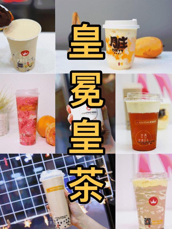 许昌这家店竟然不专心做茶？