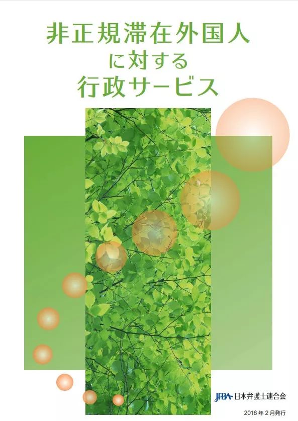 三年前爆买马桶盖后，又忽悠中国人来日本爆打疫苗了？别傻了~