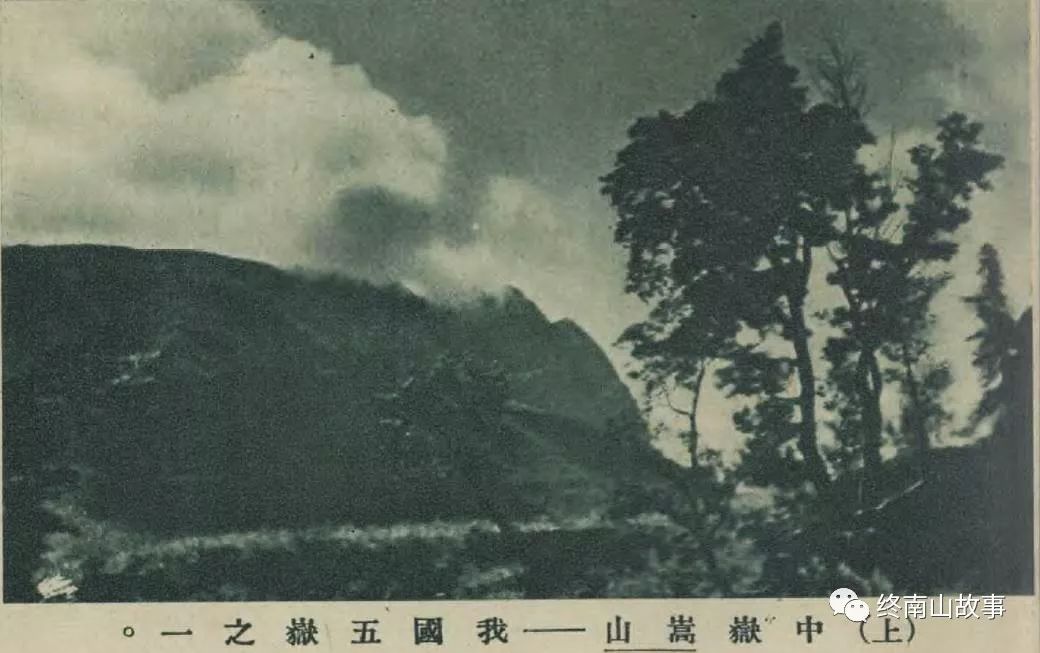 从南京出发到嵩山少林寺,寻访少林寺完整版