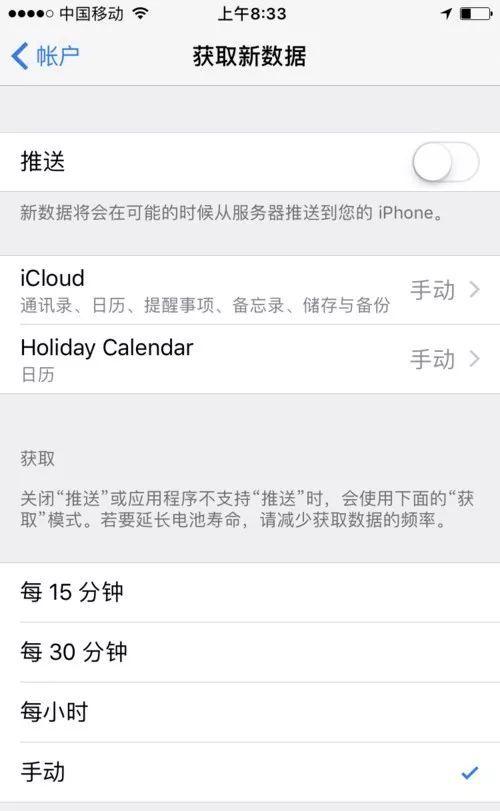 苹果手机收到黄色垃圾短信为什么,手机老是收到垃圾短信和电话
