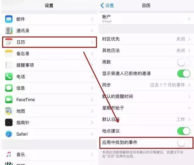 苹果手机收到黄色垃圾短信为什么,手机老是收到垃圾短信和电话