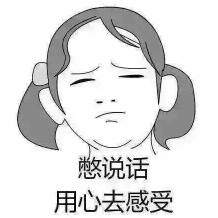 别的国家的孩子“野营野餐溜冰滑轮”，我们……吃饭睡觉补课补课？