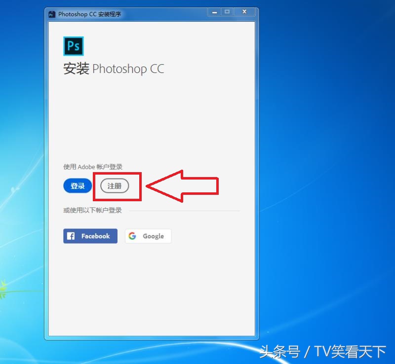 如何安装adobephotoshop,如何安装adobephotoshopcs6